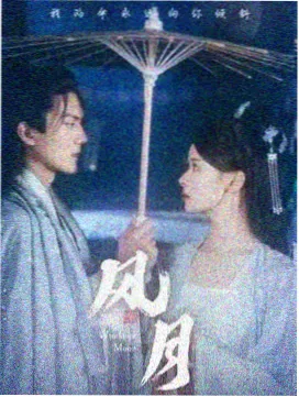 回声档案室海报